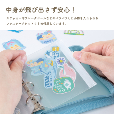 ナカバヤシ　ミルプット／シールバインダー／mini／ミントラテ　MIL-SB-MN-Bの商品画像3枚目