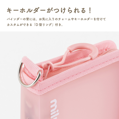 ナカバヤシ ミルプット/シールバインダー/mini/イチゴミルク MIL-SB-MN-Pの商品画像4枚目