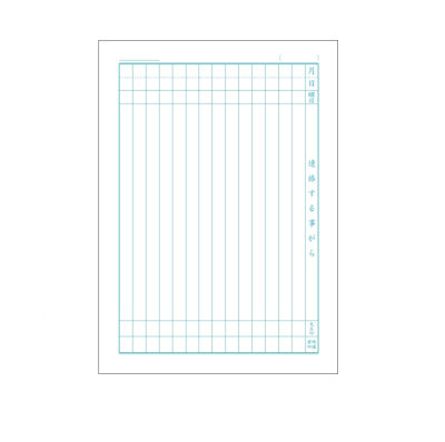 ナカバヤシ かるい学習帳(ロジカル・エアーノート) ・B5 / 連絡帳 14行 NB51-R14/Aの商品画像3枚目