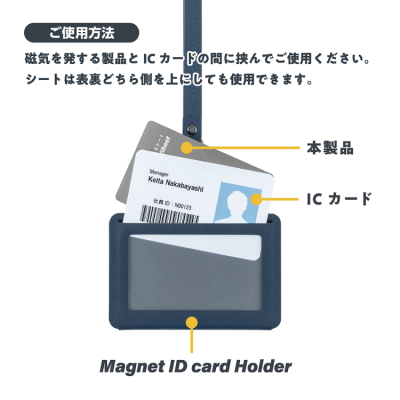 ナカバヤシ　Mag＋o（マグト）/ICカード用磁気エラー防止シート　MGT-JIK-01の商品画像18枚目