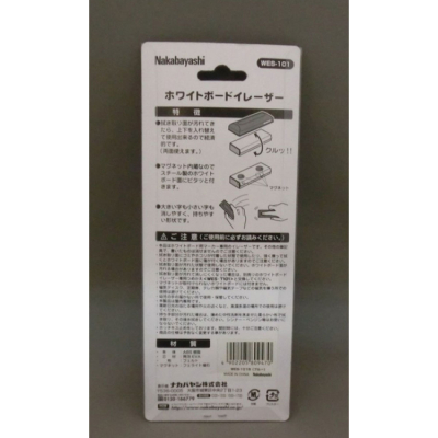 ナカバヤシ　ホワイトボ－ドイレ－ザ－／ブル－　WES-101Bの商品画像3枚目
