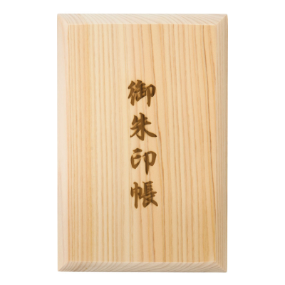 ナカバヤシ　御朱印帳／ヒノキ　SIC-WLの商品画像1枚目