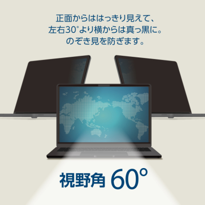 ナカバヤシ　マグネット式のぞき見防止フィルタ/16W(16:10)　SF-MFLGPV160W2　(tm)の商品画像4枚目