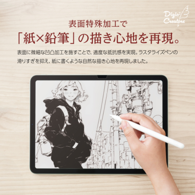 ナカバヤシ　iPad用ガラス　ペーパータッチ・ケント紙タイプ　TBF-IP25GGPK　(tm)の商品画像2枚目