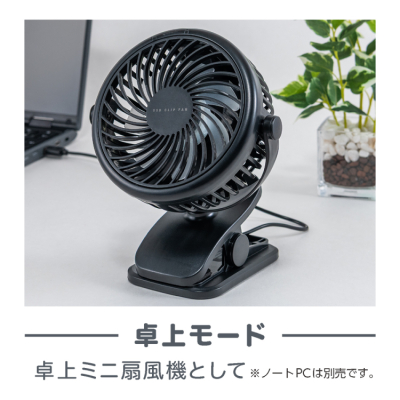 ナカバヤシ　USB扇風機／ブラック　USF-25BK　(tm)の商品画像3枚目