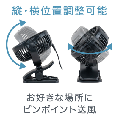 ナカバヤシ　USB扇風機／ブラック　USF-25BK　(tm)の商品画像6枚目