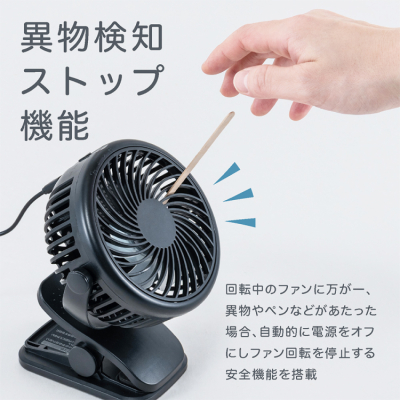 ナカバヤシ　USB扇風機／ブラック　USF-25BK　(tm)の商品画像8枚目