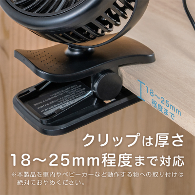 ナカバヤシ　USB扇風機／ブラック　USF-25BK　(tm)の商品画像9枚目