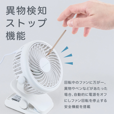 ナカバヤシ　USB扇風機／ホワイト　USF-25W　(tm)の商品画像8枚目