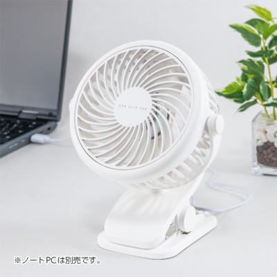 ナカバヤシ　USB扇風機／ホワイト　USF-25W　(tm)の商品画像10枚目