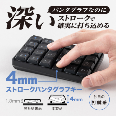 ナカバヤシ ワイヤレステンキー ロングストローク/ブラック TEN24G04BK (tm)の商品画像3枚目