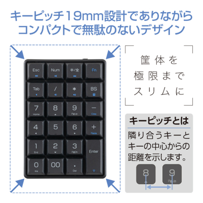 ナカバヤシ ワイヤレステンキー ロングストローク/ブラック TEN24G04BK (tm)の商品画像4枚目