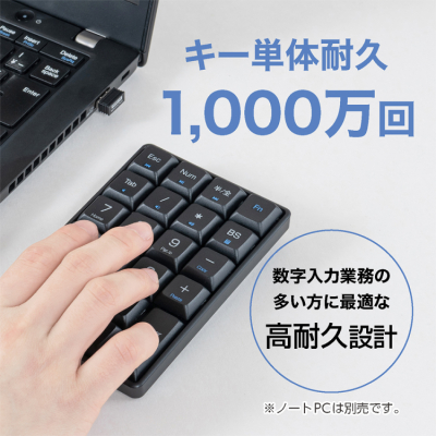 ナカバヤシ ワイヤレステンキー ロングストローク/ブラック TEN24G04BK (tm)の商品画像5枚目