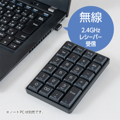 ナカバヤシ ワイヤレステンキー ロングストローク/ブラック TEN24G04BK (tm)の商品画像9枚目