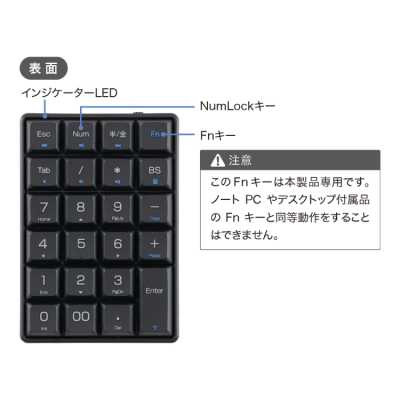 ナカバヤシ ワイヤレステンキー ロングストローク/ブラック TEN24G04BK (tm)の商品画像10枚目