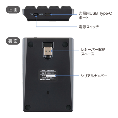 ナカバヤシ ワイヤレステンキー ロングストローク/ブラック TEN24G04BK (tm)の商品画像11枚目