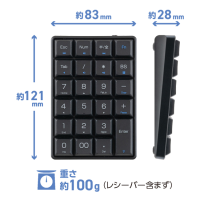 ナカバヤシ ワイヤレステンキー ロングストローク/ブラック TEN24G04BK (tm)の商品画像14枚目