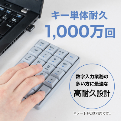 ナカバヤシ　ワイヤレステンキー　ロングストローク／グレー　TEN24G04GY　(tm)の商品画像5枚目