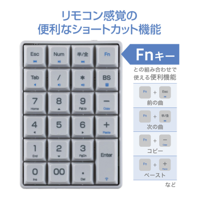 ナカバヤシ　ワイヤレステンキー　ロングストローク／グレー　TEN24G04GY　(tm)の商品画像7枚目