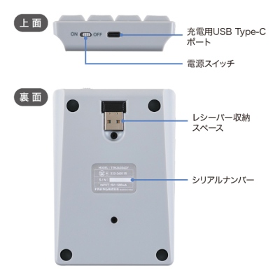 ナカバヤシ　ワイヤレステンキー　ロングストローク／グレー　TEN24G04GY　(tm)の商品画像11枚目