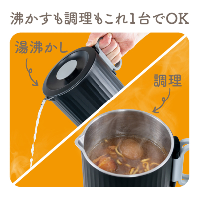 ナカバヤシ　持ち運べる電気マルチポット／ブラック　MBE-TP01BK　(tm)の商品画像3枚目