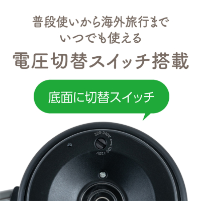 ナカバヤシ　持ち運べる電気マルチポット／ブラック　MBE-TP01BK　(tm)の商品画像7枚目