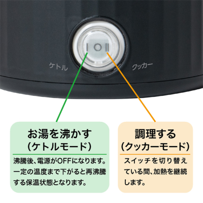 ナカバヤシ　持ち運べる電気マルチポット／ブラック　MBE-TP01BK　(tm)の商品画像11枚目
