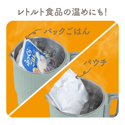 ナカバヤシ　持ち運べる電気マルチポット／グリーン　MBE-TP01GN　(tm)の商品画像4枚目
