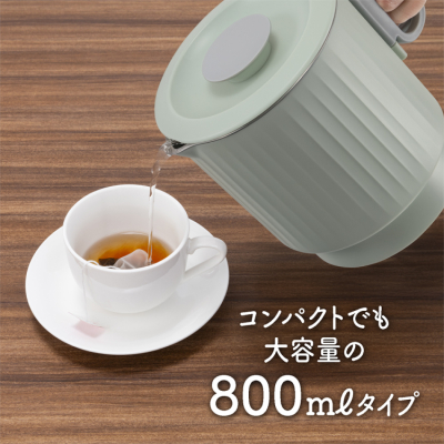ナカバヤシ　持ち運べる電気マルチポット／グリーン　MBE-TP01GN　(tm)の商品画像8枚目