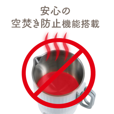 ナカバヤシ　持ち運べる電気マルチポット／ホワイト　MBE-TP01W　(tm)の商品画像9枚目
