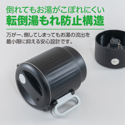 ナカバヤシ　コンパクト電気ケトル　転倒湯漏れ防止／ブラック　MBE-TK05BK　(tm)の商品画像4枚目
