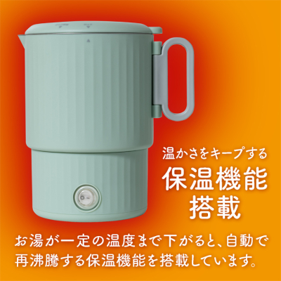 ナカバヤシ　コンパクト電気ケトル　転倒湯漏れ防止／グリーン　MBE-TK05GN　(tm)の商品画像5枚目