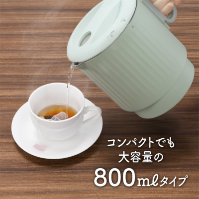 ナカバヤシ　コンパクト電気ケトル　転倒湯漏れ防止／グリーン　MBE-TK05GN　(tm)の商品画像7枚目