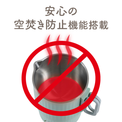 ナカバヤシ　コンパクト電気ケトル　転倒湯漏れ防止／グリーン　MBE-TK05GN　(tm)の商品画像8枚目