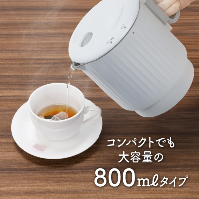ナカバヤシ　コンパクト電気ケトル　転倒湯漏れ防止／ホワイト　MBE-TK05W　(tm)の商品画像7枚目