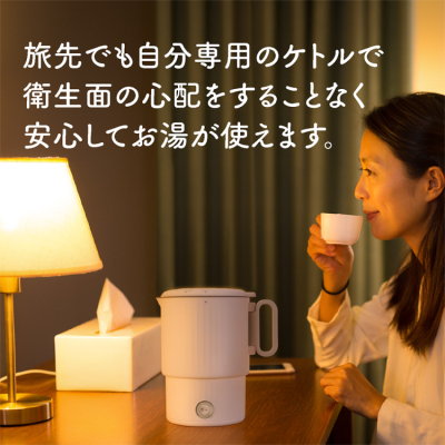 ナカバヤシ　コンパクト電気ケトル　転倒湯漏れ防止／ホワイト　MBE-TK05W　(tm)の商品画像9枚目