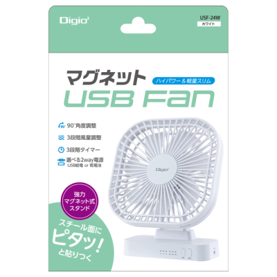 ナカバヤシ マグネットUSB FAN/ホワイト USF-24W (tm)の商品画像4枚目