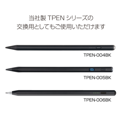 ナカバヤシ アップルペンシル交換用ペン先/ブラック TPEN-PS06 (tm)の商品画像6枚目