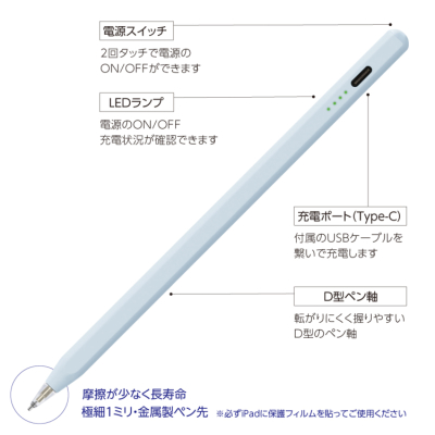 ナカバヤシ iPad専用充電式タッチペン<金属製ペン先タイプ>/グレイッシュブルー TPEN-006BL (tm)の商品画像5枚目
