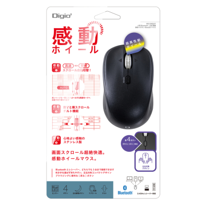 ナカバヤシ　【感動ホイールマウス】  小型Bluetooth・USB無線(デュアル)静音4ボタンBlueLEDマウス/ブラック　MUS-DKQ257BK　(tm)の商品画像4枚目