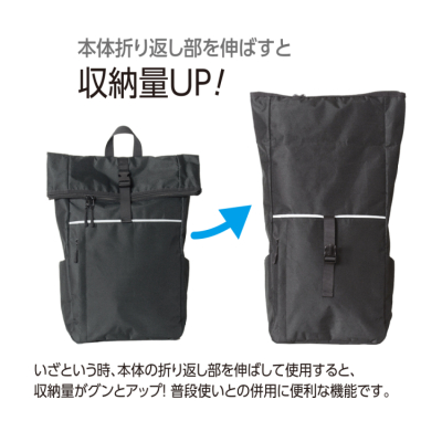 ナカバヤシ キャリングバックパック/26L/防災対応 CB-B02BK (tm)の商品画像9枚目