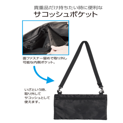 ナカバヤシ キャリングバックパック/26L/防災対応 CB-B02BK (tm)の商品画像4枚目