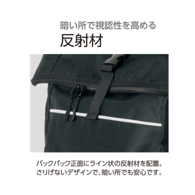ナカバヤシ キャリングバックパック/26L/防災対応 CB-B02BK (tm)の商品画像7枚目