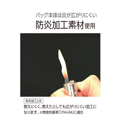 ナカバヤシ キャリングバックパック/26L/防災対応 CB-B02BK (tm)の商品画像8枚目