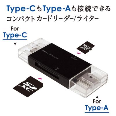 ナカバヤシ USB3.2Gen1マルチカードリーダー・ライター／ブラック CRW-DCSD88BK　(tm)　の商品画像3枚目