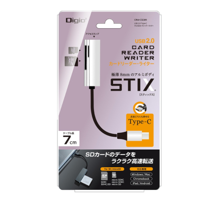 ナカバヤシ 【STIXシリーズ】USB2.0 Type-CアルミSD/microSDカードリーダー・ライター／シルバー CRW-CSD89SL　(tm)の商品画像3枚目