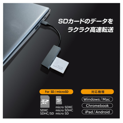 ナカバヤシ 【STIXシリーズ】USB2.0 Type-CアルミSD/microSDカードリーダー・ライター／シルバー CRW-CSD89SL　(tm)の商品画像9枚目