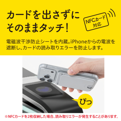 ナカバヤシ　MAGCA 2枚収納タイプ/ライトグレー　SMA-H015GY　(tm)の商品画像7枚目