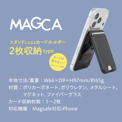 ナカバヤシ　MAGCA 2枚収納タイプ/ブラック　SMA-H015BK　(tm)の商品画像8枚目