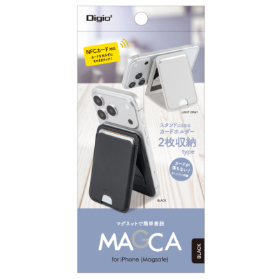 ナカバヤシ　MAGCA 2枚収納タイプ/ブラック　SMA-H015BK　(tm)の商品画像9枚目